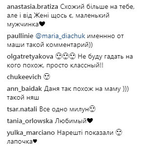 "Вот такой бык": жена Жени Галича впервые показала лицо сына (фото)